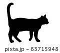 猫シルエット 動物 猫 走るのイラスト素材
