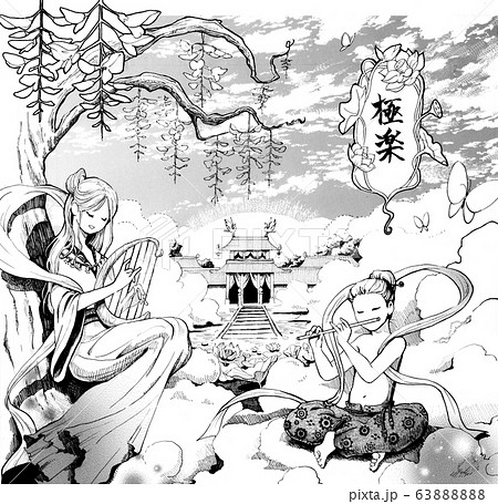 天人のイラスト素材