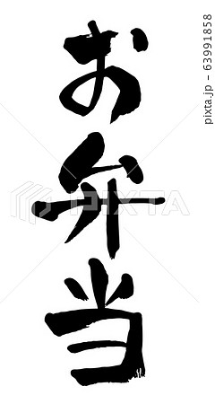 クレア ハイランド グラス 書道 お Kawamo Jp