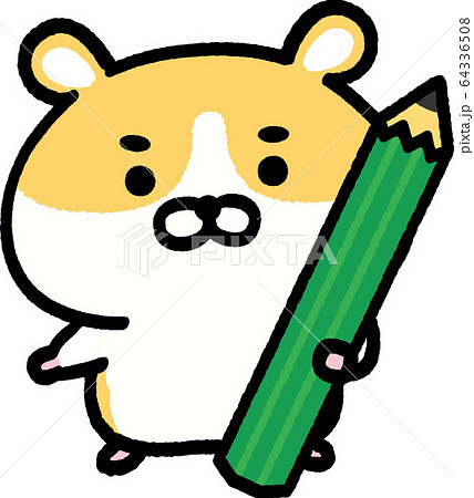 ゴールデンハムスターのイラスト素材
