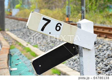 勾配標 標識 鉄道標識 線路標識の写真素材