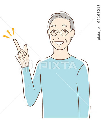 おじいちゃん 笑顔のイラスト素材 おじいちゃん 笑顔のイラスト素材