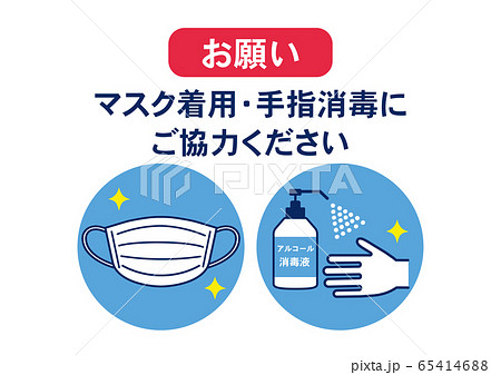 案内板 病院 案内 看板のイラスト素材