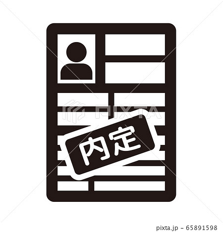 ハローワークのイラスト素材