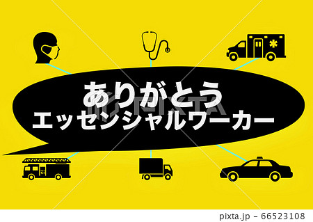 郵便局員 宅配便 公務員 運送業のイラスト素材