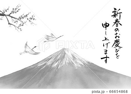 富士山の墨絵 柏山居士？ その他 オンライン ストア 口コミ