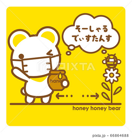 蜂キャラクターのイラスト素材