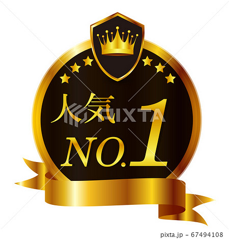 エンブレム　王冠　リボン　アイコン