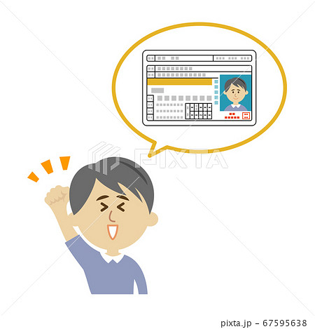 運転免許証のイラスト素材