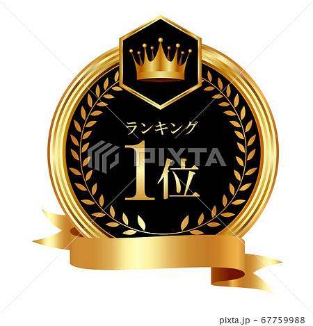 エンブレム　王冠　リボン　アイコン