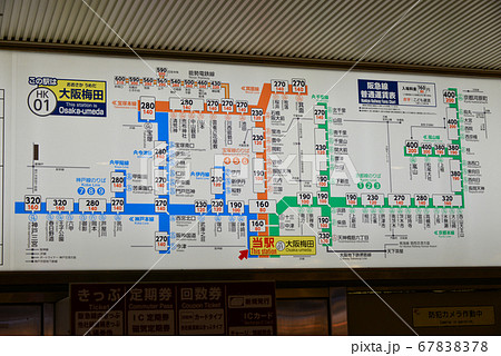 梅田駅 阪急電鉄 料金表 梅田の写真素材 - PIXTA