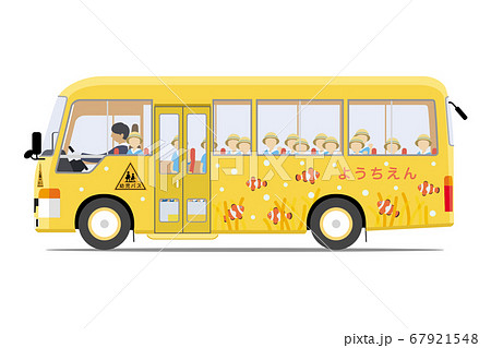 幼稚園バスのイラスト素材