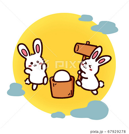 お餅のイラスト素材