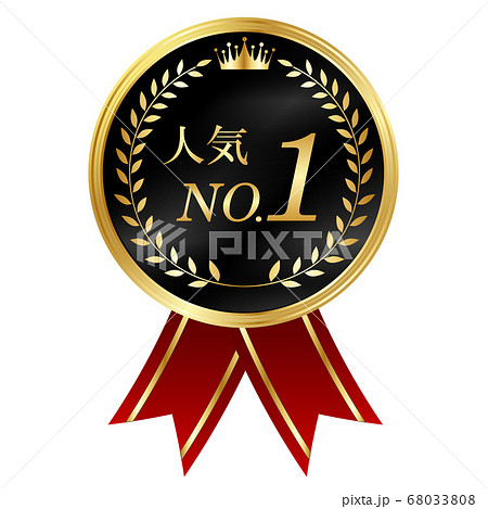 王冠　リボン　金　アイコン