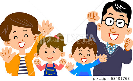ほのぼの 家族のイラスト素材 ほのぼの 家族のイラスト素材