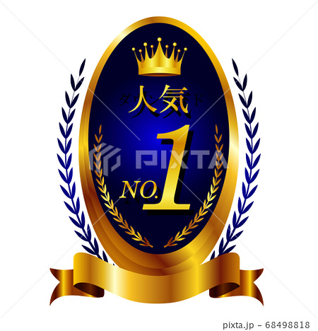 王冠　メダル　金　アイコン
