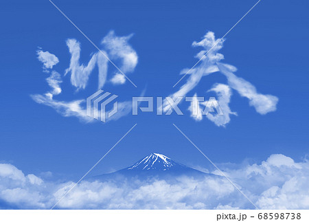 2022年 新春