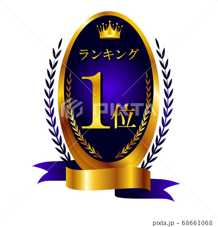 王冠　メダル　金　アイコン