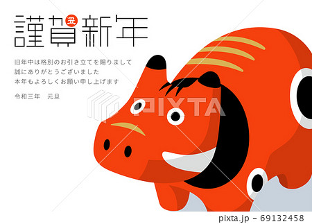 赤べこのイラスト素材 - PIXTA