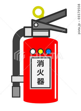 消火器のイラスト素材集 ピクスタ