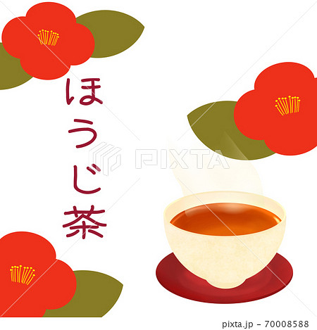 日本茶 茶のイラスト素材