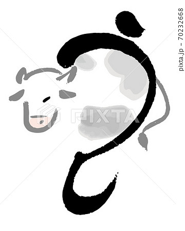 黄金の雄牛（墨絵、厚い和紙、金箔、アクリル26cm×36cm