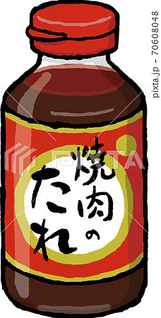 焼き肉のイラスト素材