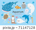 水族館のかわいいキャラクターのイラスト素材