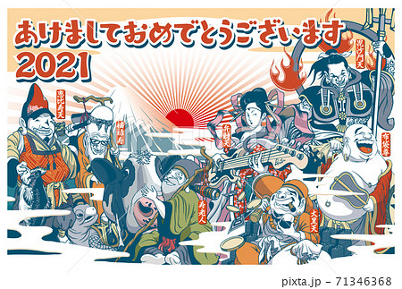 はがきサイズのイラスト素材