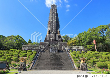 八紘之基柱の写真素材 - PIXTA