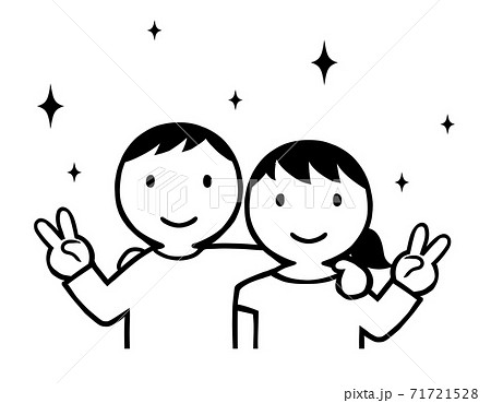 肩を組むのイラスト素材