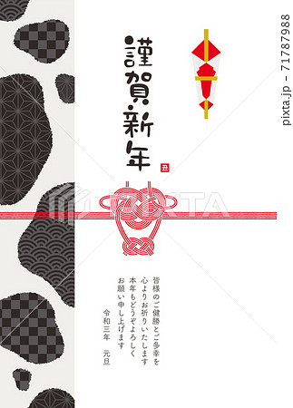 のしあわびの写真素材