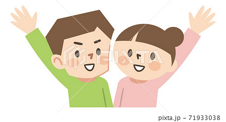 恋人 カップルのイラスト素材集 ピクスタ