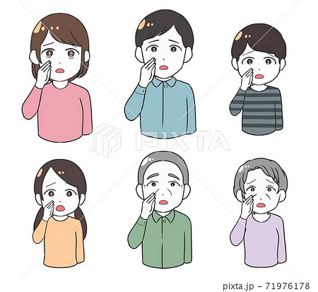 ひそひそ話しのイラスト素材 ひそひそ話しのイラスト素材