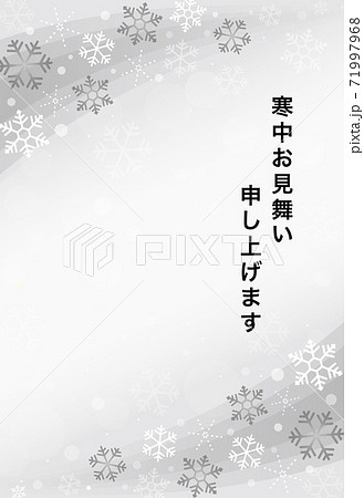 ベクター 雪の結晶 白黒 冬のイラスト素材