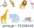 ジャングル かわいい動物のイラスト素材 7277