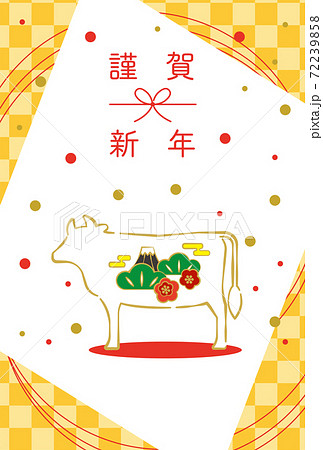 デザイン 装飾 ポップ おしゃれのイラスト素材