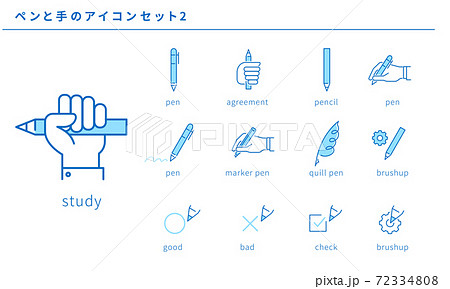 万年筆 ペン 文房具 羽根のイラスト素材