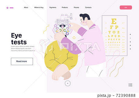眼科検診 イラストのイラスト素材