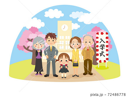 新一年生 かわいいのイラスト素材