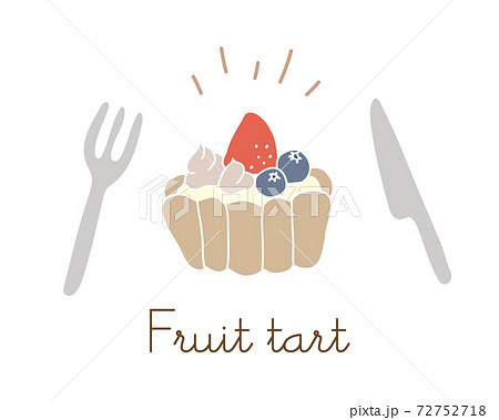 手描きのフルーツタルトのイラスト ストロベリー ブルーベリー イチゴ スイーツ 洋菓子 デザートのイラスト素材 手描きのフルーツタルトのイラスト ストロベリー ブルーベリー イチゴ スイーツ 洋菓子 デザートのイラスト素材