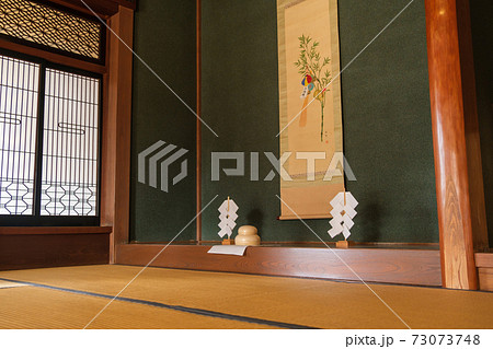 正月飾り 鏡餅 床の間 掛け軸の写真素材 正月飾り 鏡餅 床の間 掛け軸の写真素材