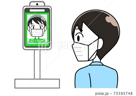 温度センサーのイラスト素材