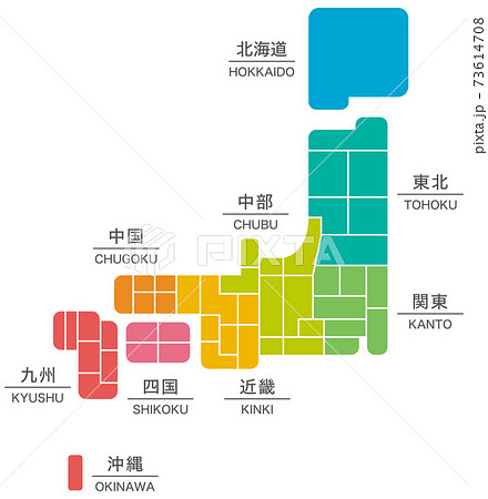 日本地図 地図 北海道地方 デフォルメのイラスト素材