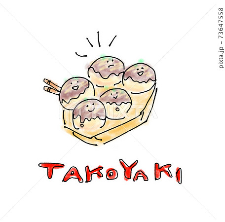 たこ焼きのイラスト素材集 ピクスタ