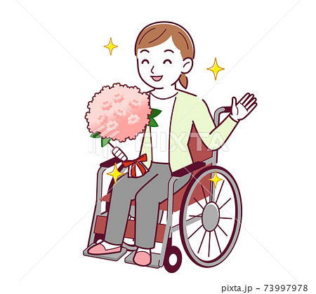 退院のイラスト素材