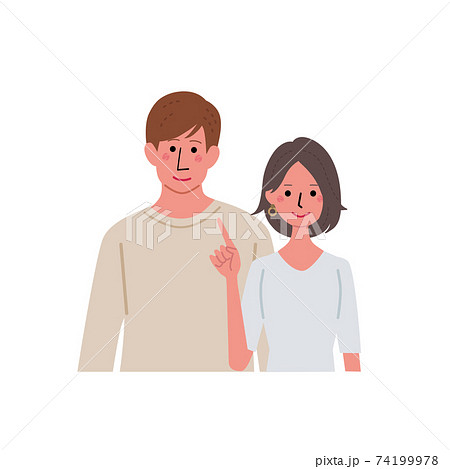会話 おしゃべり 男女 カップルのイラスト素材