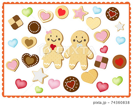 グミのイラスト素材