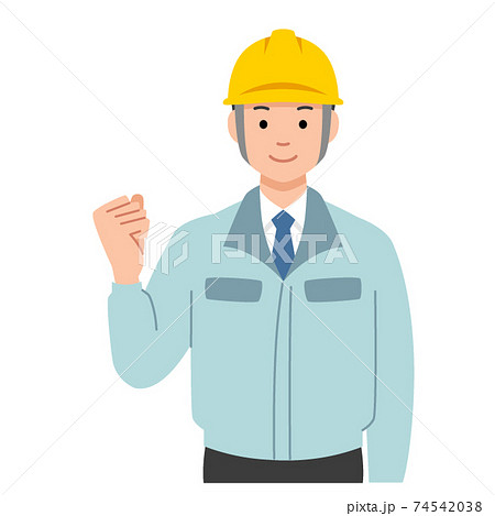 軽作業のイラスト素材