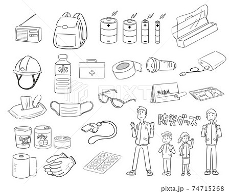 非常用持出袋のイラスト素材